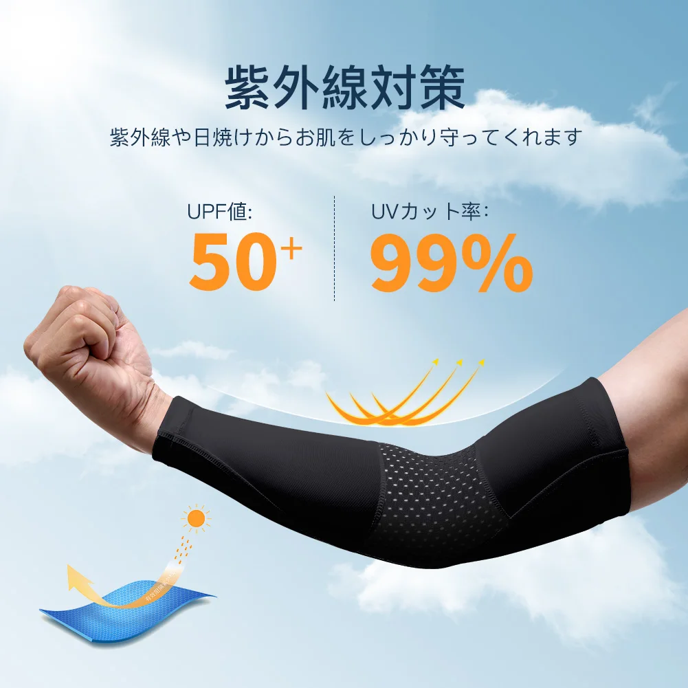 Thumbnail 2 - #21 Best Arm Warmers to Buy In 2026