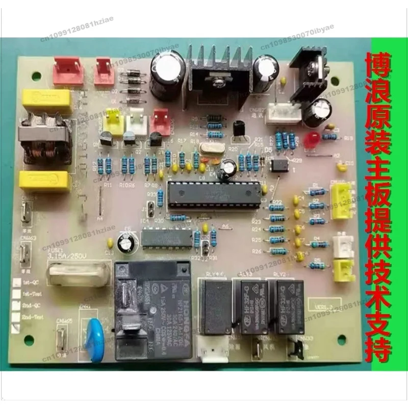 Applicable To Original Original Bolang Air Energy Water Heater Main Board Controller KF75KF85KF150 Universal Direct Replacement