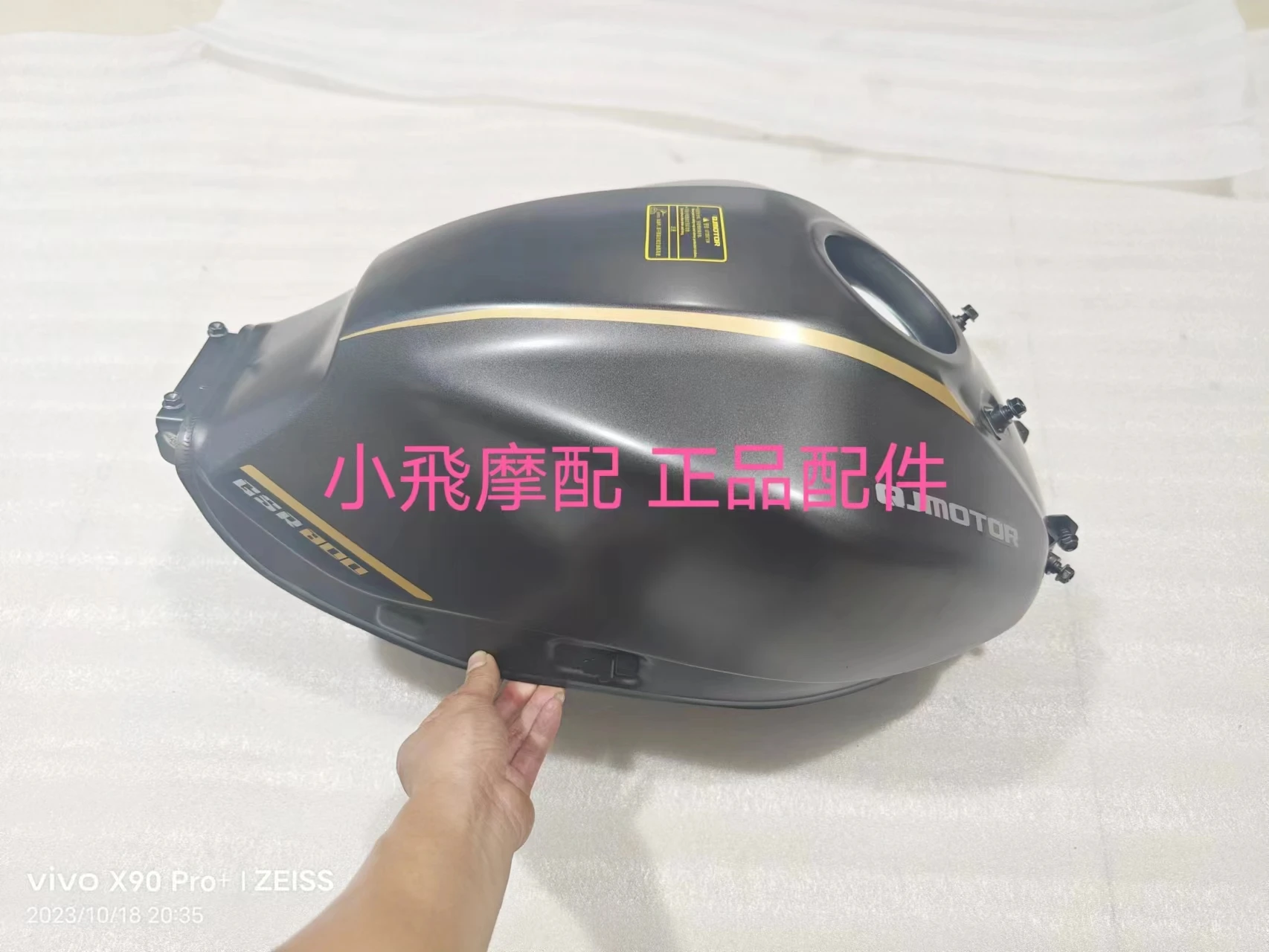 

Аксессуары для QJMOTOR SRK800RR SRK 800RR QJMOTOR SRK800 RR Топливный бак Масляный бак Масляный насос