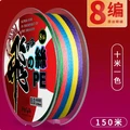 C 150M Colorful