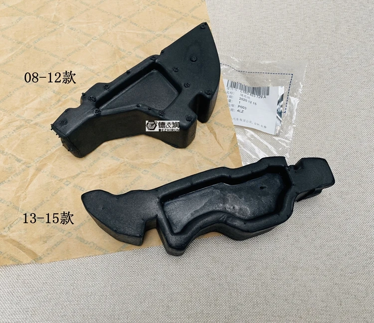 

1pcs For Volkswagen 09-15 Bora Hood Sponge Buffer Block Engine Hood Pad