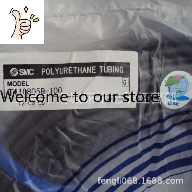 SMC Polyurethane Tube TU0805W-100