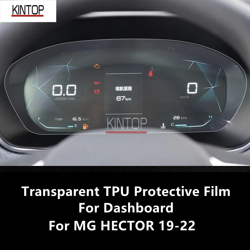 

For MG HECTOR 19-22 Dashboard,Navigation Screen Transparent TPU Protective Repair Film Anti-scratch Accessories Refit