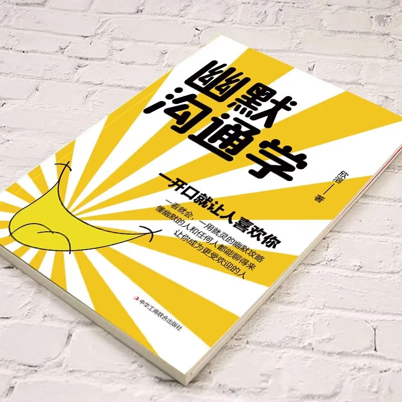 Humorous Communication Studies, Making People Like You As Soon As You Speak, High Affective Interpersonal Communication Books