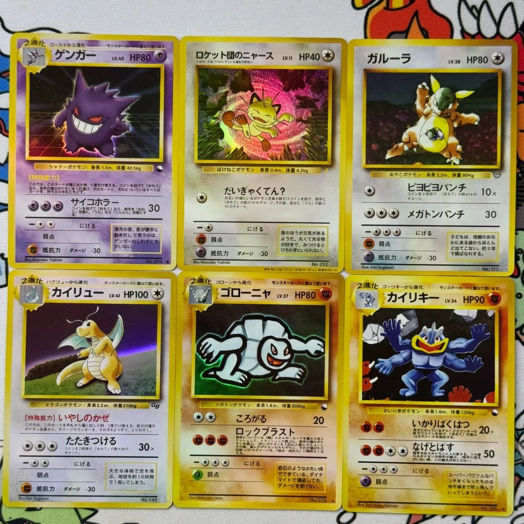 

Коллекционная карта DIY Prxoy 1998 Pokemon: Японские промо-карты Kangaskhan, Gengar, Machamp, Golem, Dragonite, Meowth для PTCG/PMCG