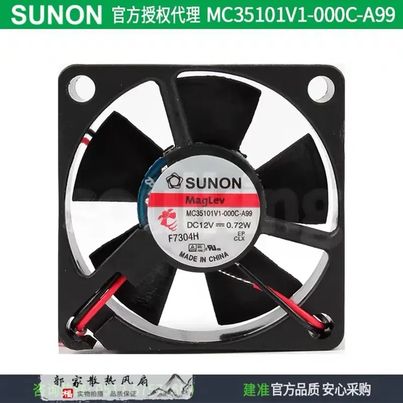for SUNON GM1235PFV2-8 12V 0.5W 3510 35mm Silent Micro Cooling Fan