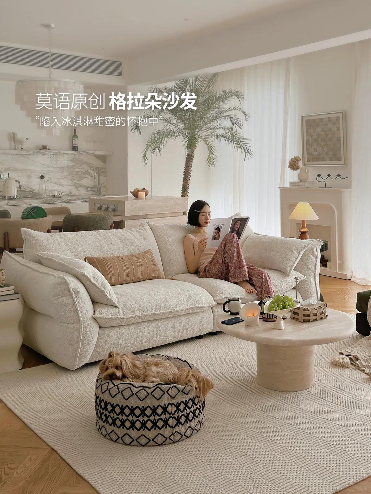 Moyu/Grado sofa French retro cream style living room fabric straight row sofa designer down sofa
