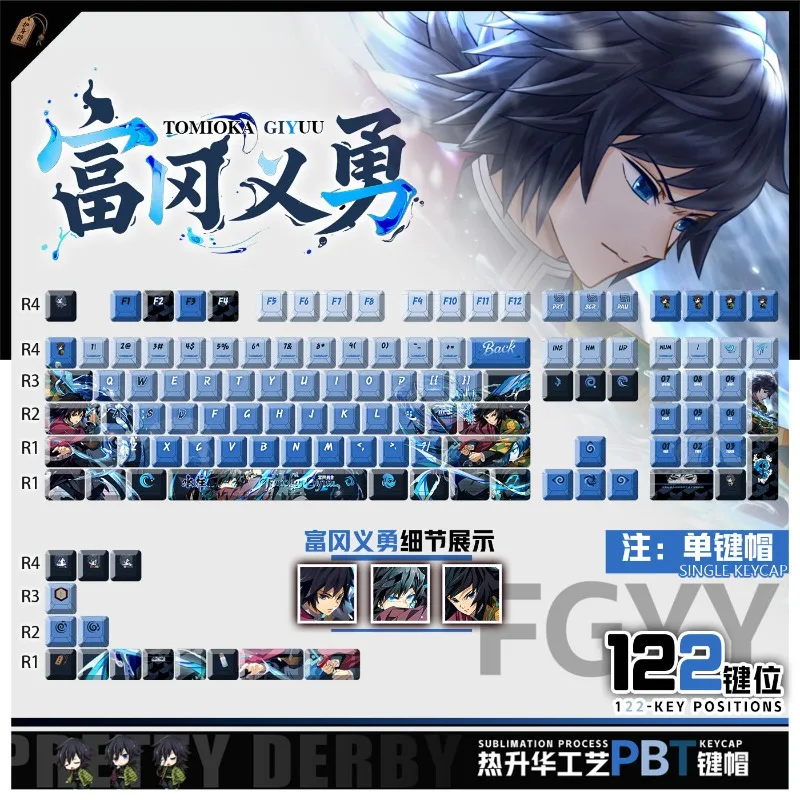 

Demon Slayer peripheral computer accessories keyboard cap Tomioka Giyu anime peripheral keyboard translucent keycap
