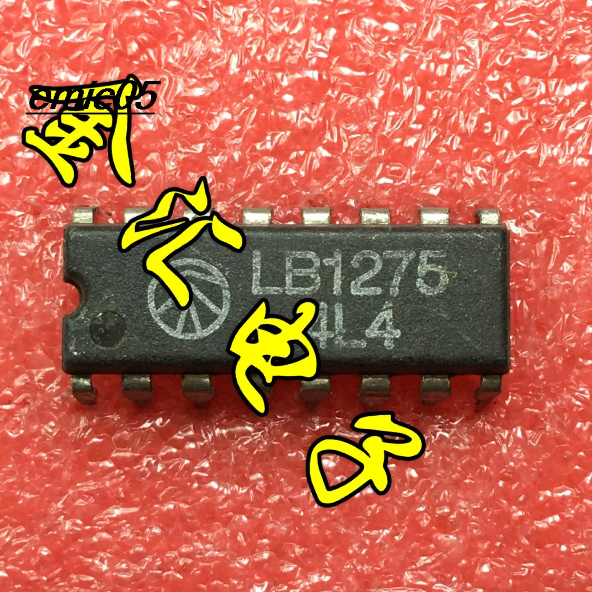 

5 шт., Оригинальные запасные части LB1275 16 IC