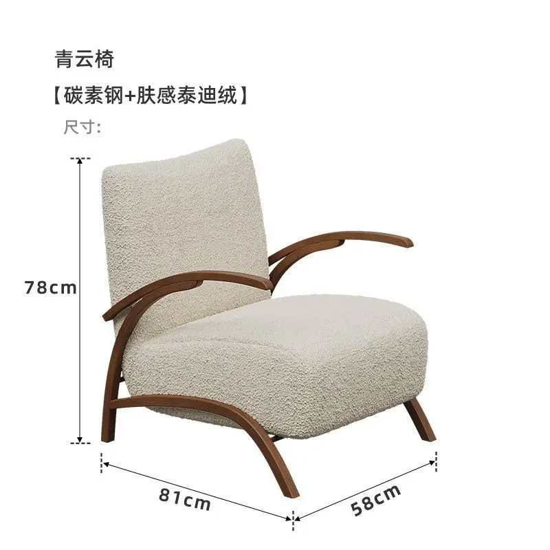 Medieval style replica designer creative French retro cream style leisure chair