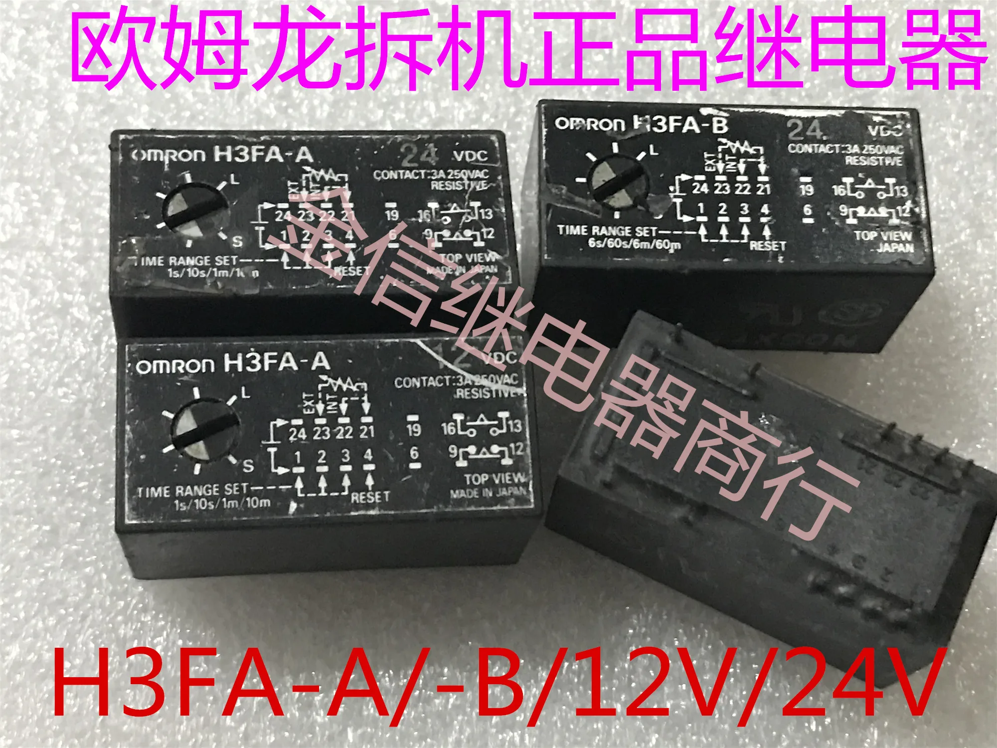 

Free shipping H3FA-A 12V/24V H3FA-B 12V/24V 10pcs As shown