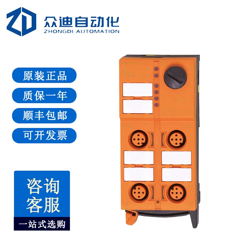 

Технология быстрой установки IFM AS-InterfaceClassicLine Module AC5245
