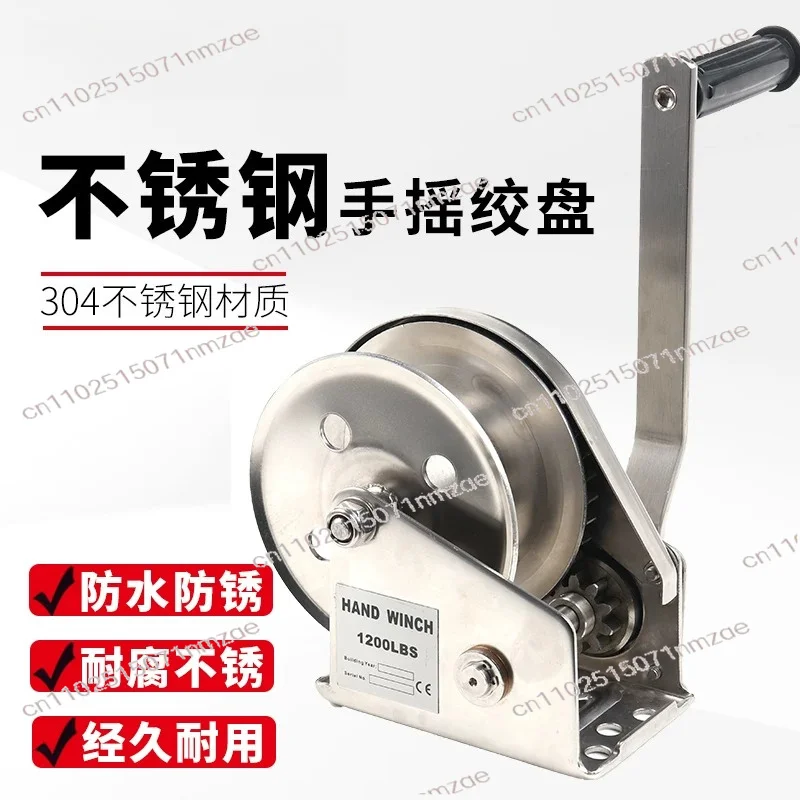 304 Stainless Steel Hand Winch, Two-way Self-locking Small Manual Winch for Home Use