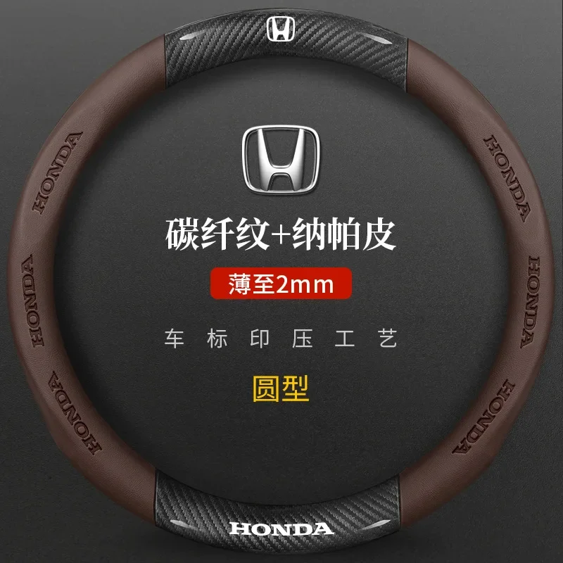 38CM Carbon Fiber Car Steering Wheel Cover Breathable Anti Slip For Honda Mugen Power Civic Accords CRV Hrv Jazz CBR VTEC VFR #4