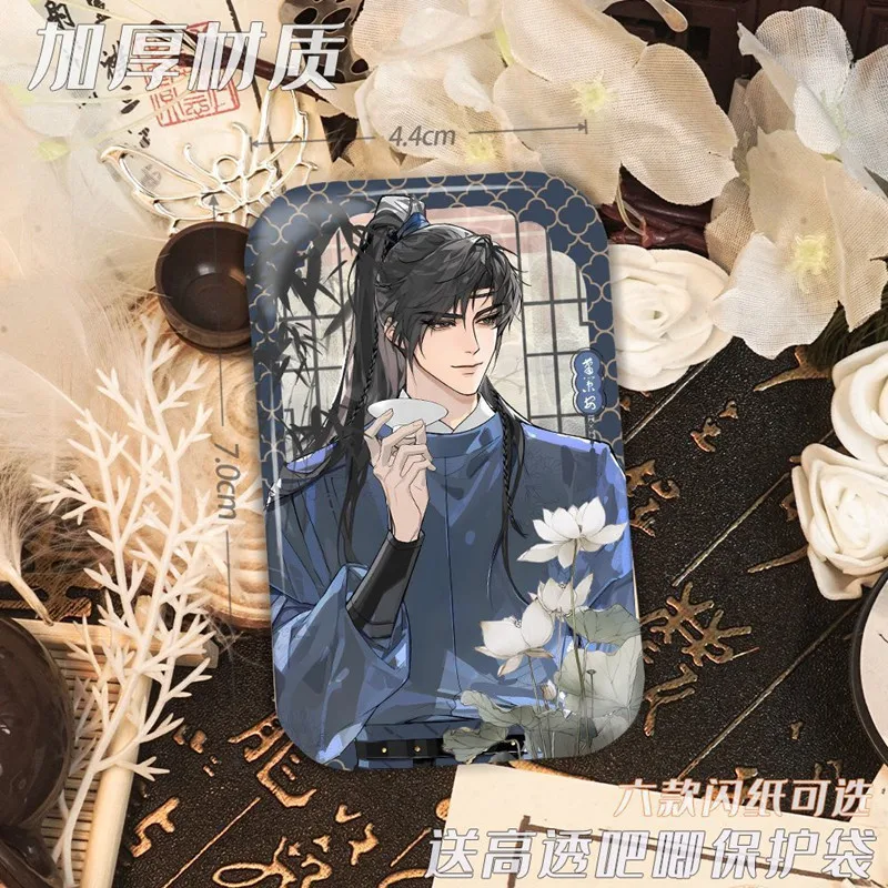 Anime Qiang Jin Jiu Metall Abzeichen Shen Lanzhou Xiao Cean Cosplay Nette Brosche Für Männer Frauen Revers Pins Schmuck Zubehör Geschenk