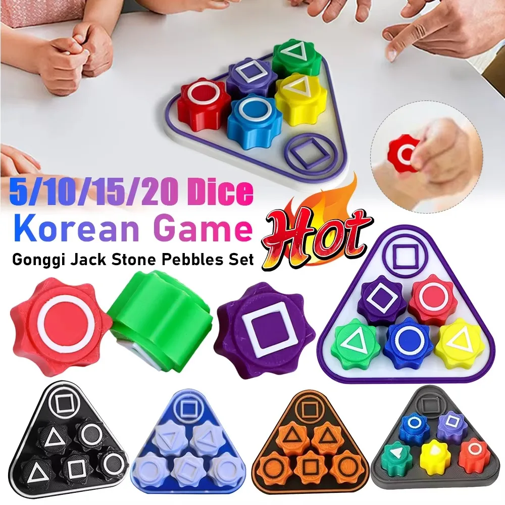 2025 HOT Gonggi Korean Folk Game Set Gonggi Stone Catching Toy Squid Gong Gi Game Korean Gonggi Play Game Fun Stress Relief Toys