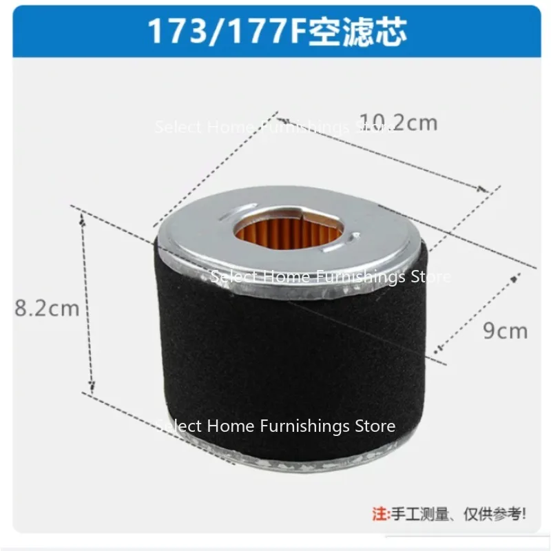 

Suitable for Pumping Pump Micro Tiller Air Filter Element Sponge