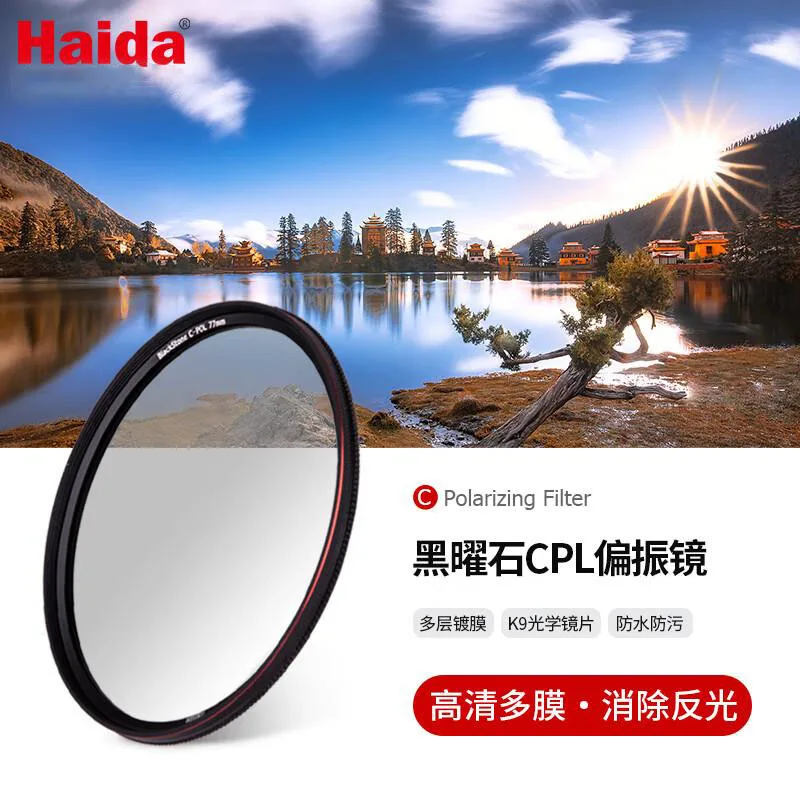 Haida BlackStone C-POL Polarizer Filter Multilayer Coating Suitable for Canon, Nikon, Sony 49-82mm