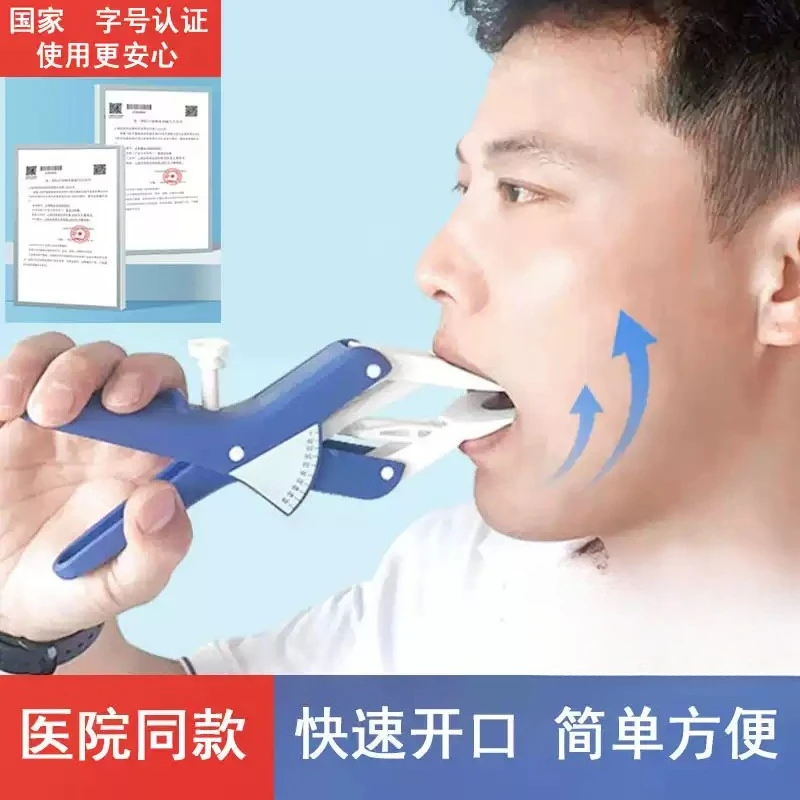 Medical Mouth Opening Trainer Jaw Oral Post-Surgery Mouth Opening Rehabilitation Device Mouth Expander