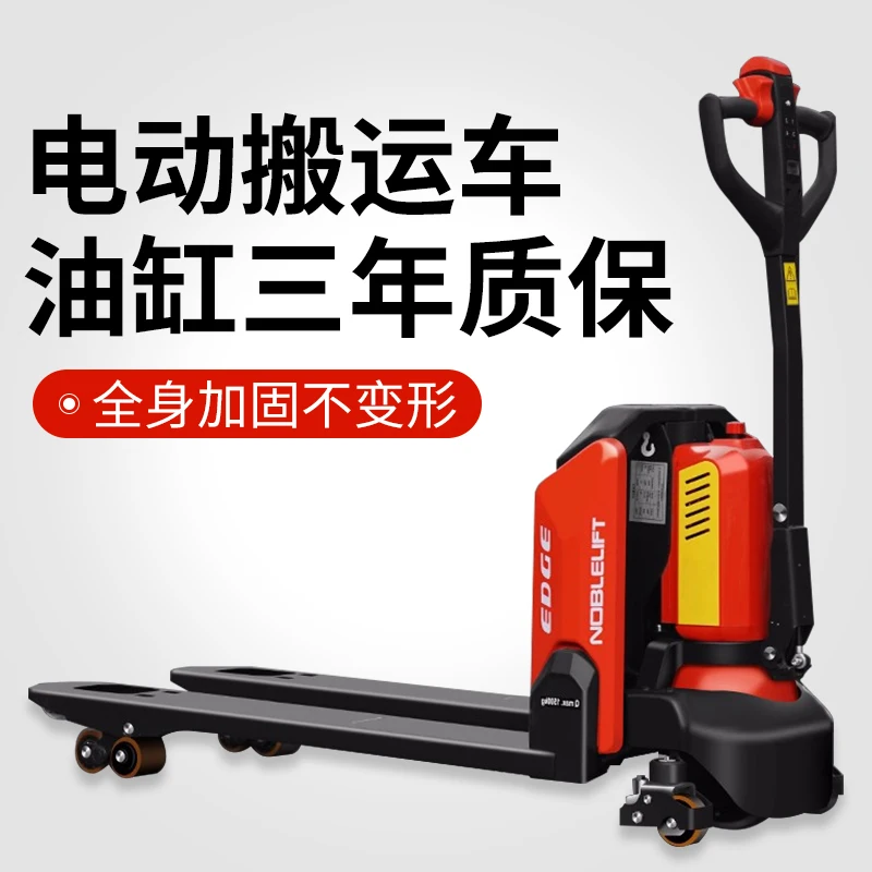 Electric truck 1.5 tons lithium battery trailer smart small