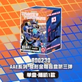 GV03-1PCS