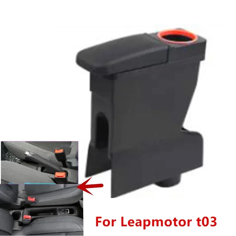 For Leapmotor t03 Armrest box Leapmotor t03 Central storage box with water cup holder Car accessories