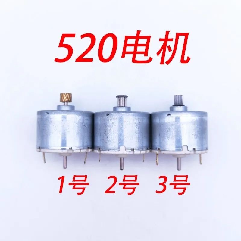 

520 Double ended Axial Brush Motor DC 12V with Wheel