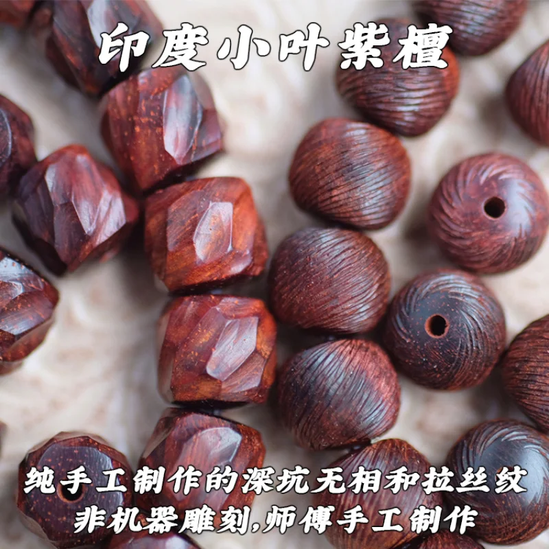 Genuine Goods India Lobular Bracelet Sandalwood Rosewood Straight Cut Old Buddha Beads Single Circle