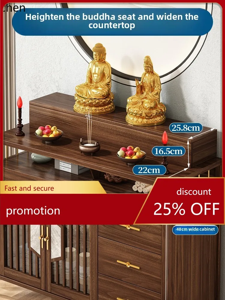 

HXL solid wood table incense case household Buddhist table Shentai household economical cabinet