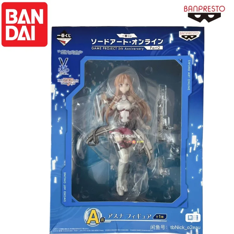 Bandai In Stock Original Banpresto Yuuki Asuna Doll Brand New Boxed Action Figure Animation Peripherals Anime Characters Garage
