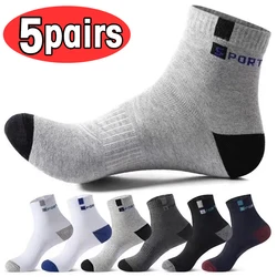 Chaussettes courtes d'été en coton pour hommes, lot de 5 paires, tendance, respirantes, dépistolet antes, bateau, confortables, décontractées, blanches, offre spéciale