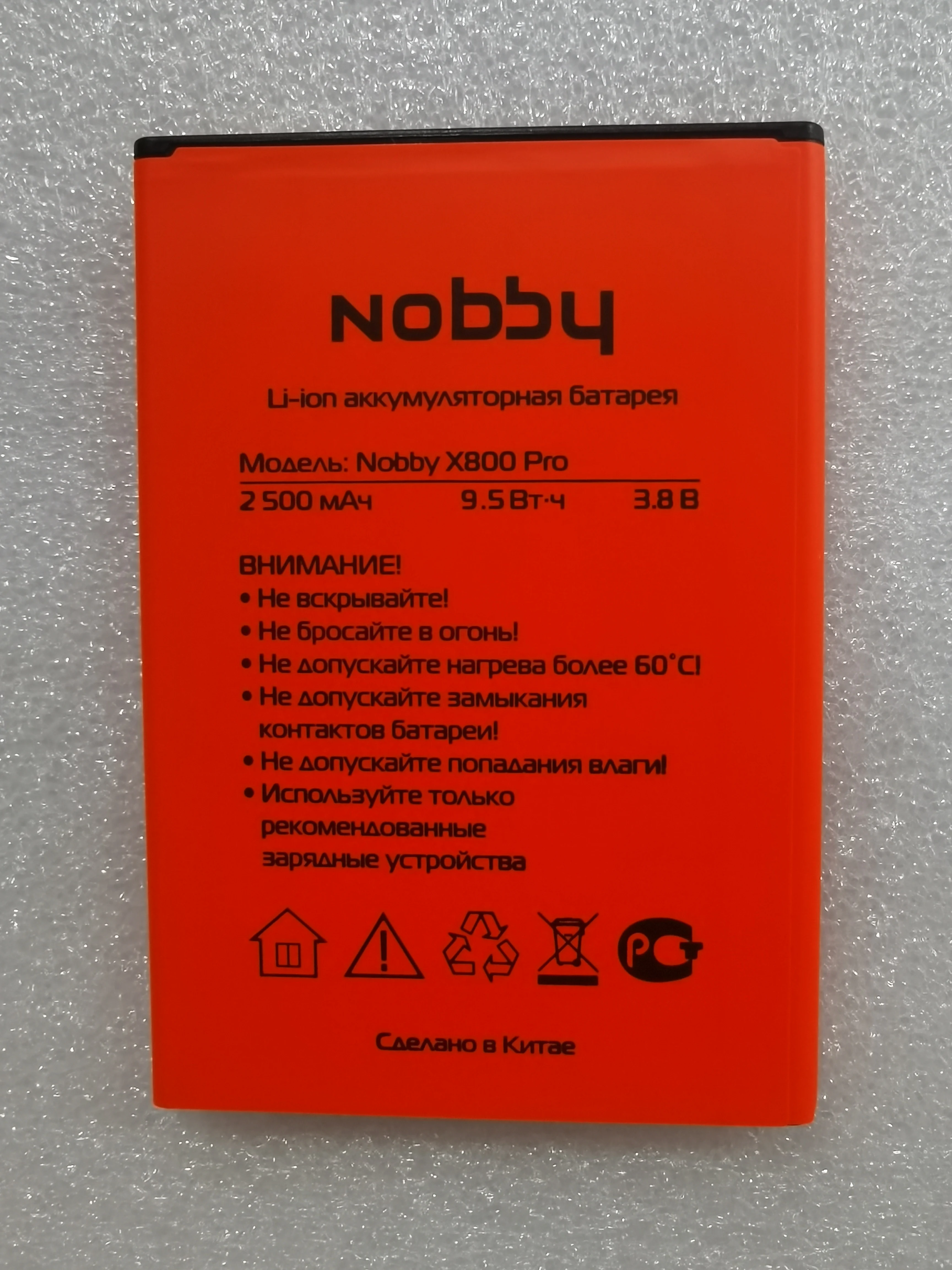 Original For Nobby X800 Pro Battery