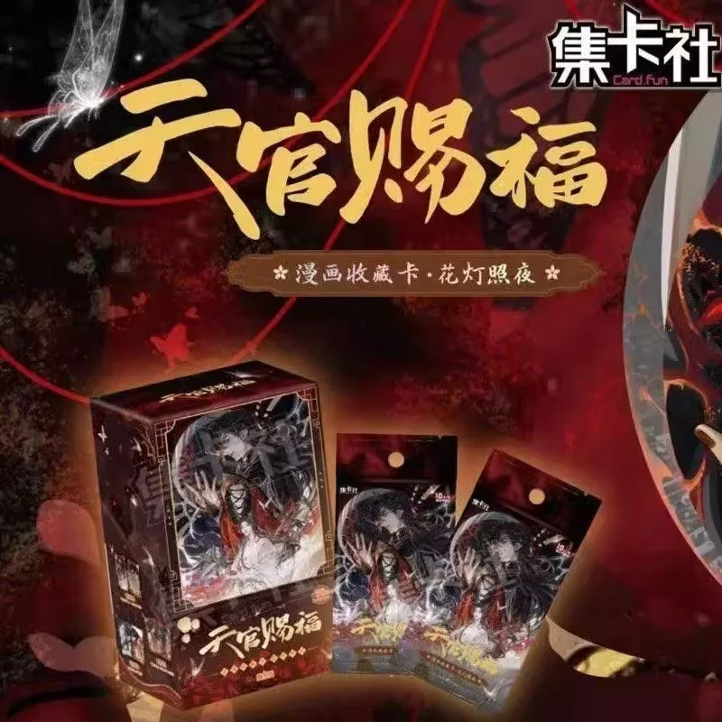 

Jikashe Heaven Official's Blessing Collectible Cards, Lantern Night Series Full Box, Xie Lian Official Blind Box Genuine