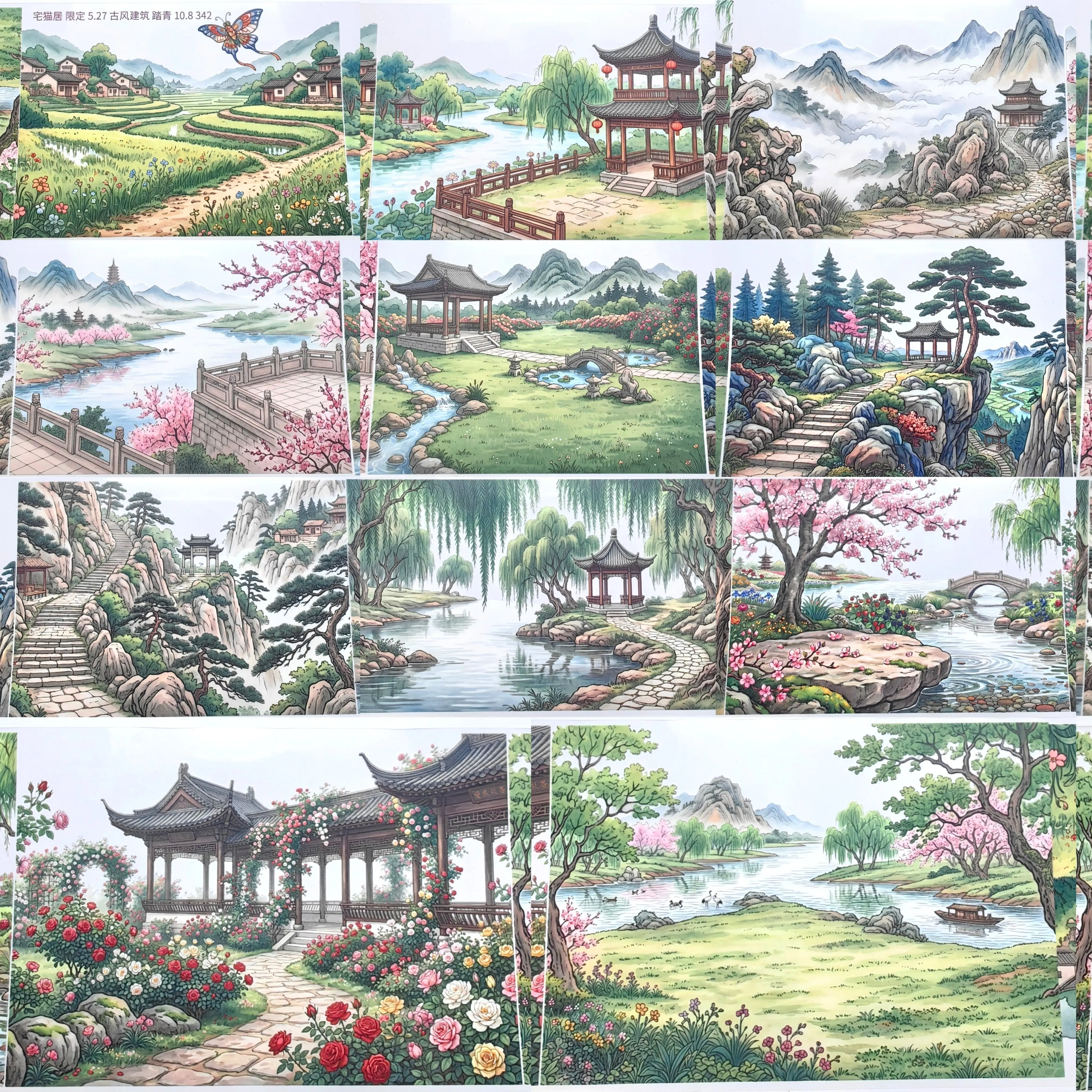 Zhai Mao Ju Limited Ancient Chinese Architecture Mountain Grass Landscape PET Washi Tape For Journal DIY Scrapbooking