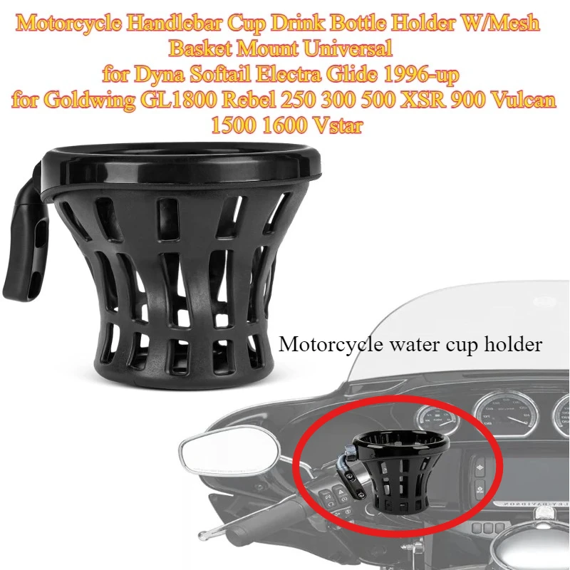 

Motorcycle water cup holder for Dyna Softail Electra Glide 1996-up and for Goldwing GL1800 Rebel 250 300 500 900 1500 1600