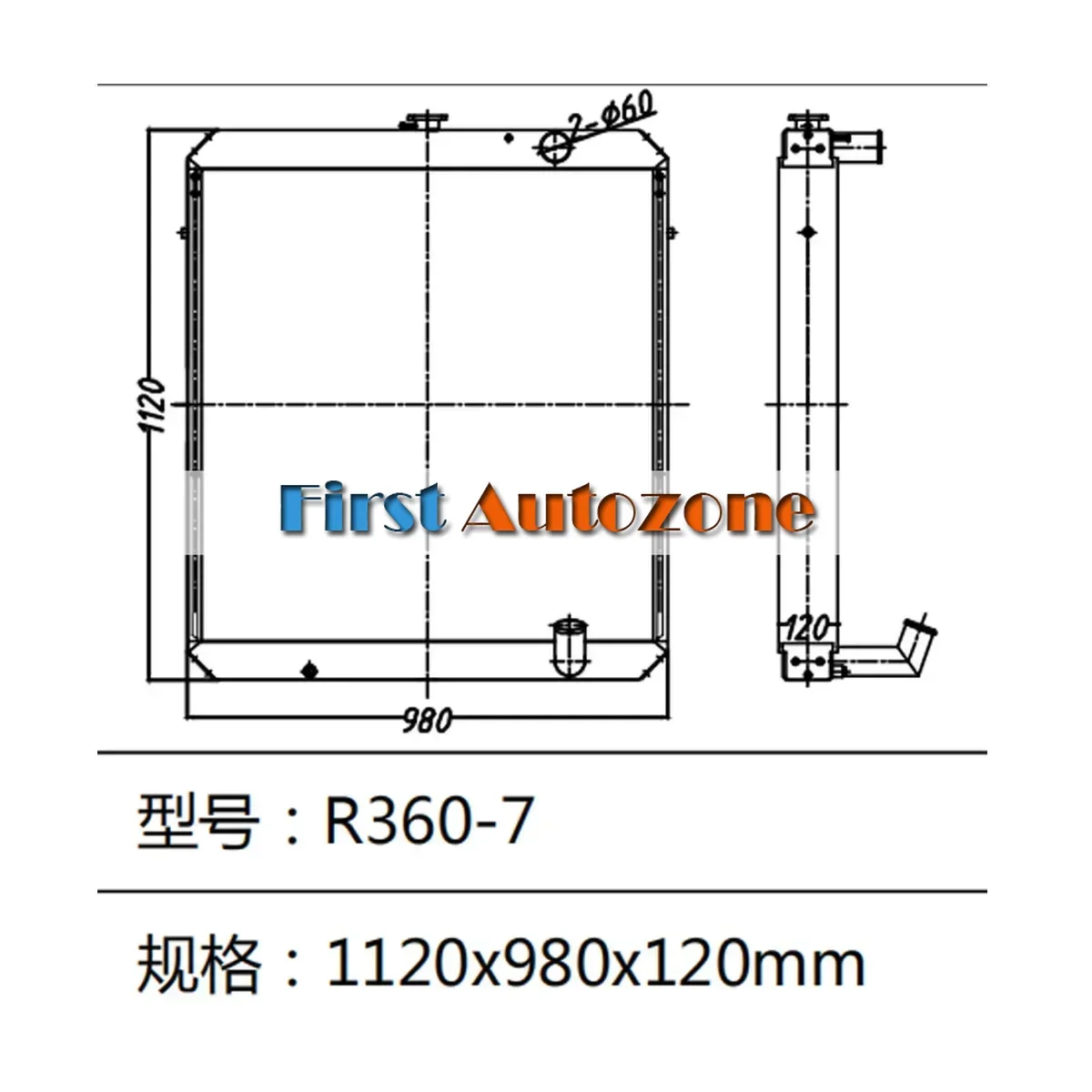 

Water Tank Radiator for Hyundai Excavator R360-7