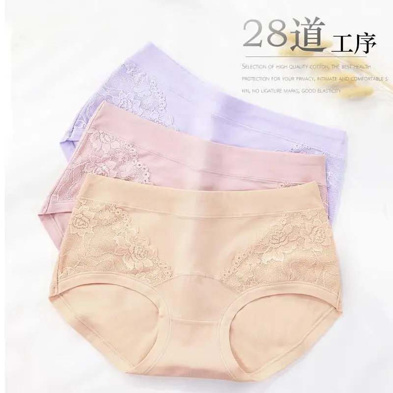 

Сексуальное женское нижнее белье: модные трусики-танга из молочного шелка в японском стиле, милые, дышащие, с надписью, средней посадки, для девушек и студенток