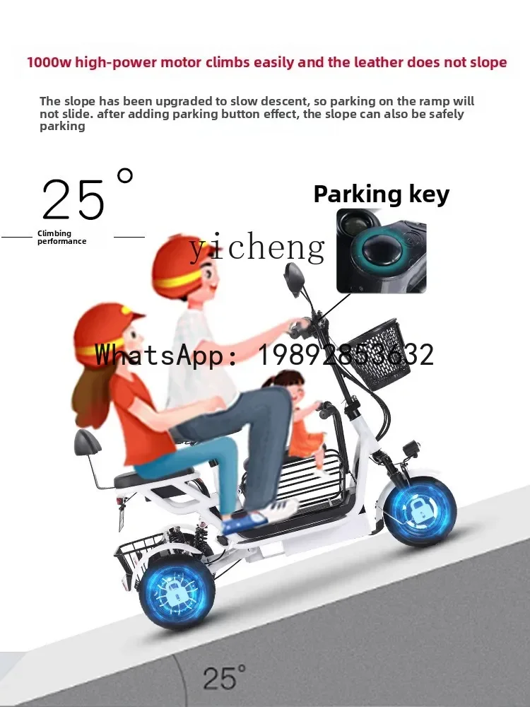 AB  electric scooter home pick-up children the elderly lady parent-child folding lightweight battery car