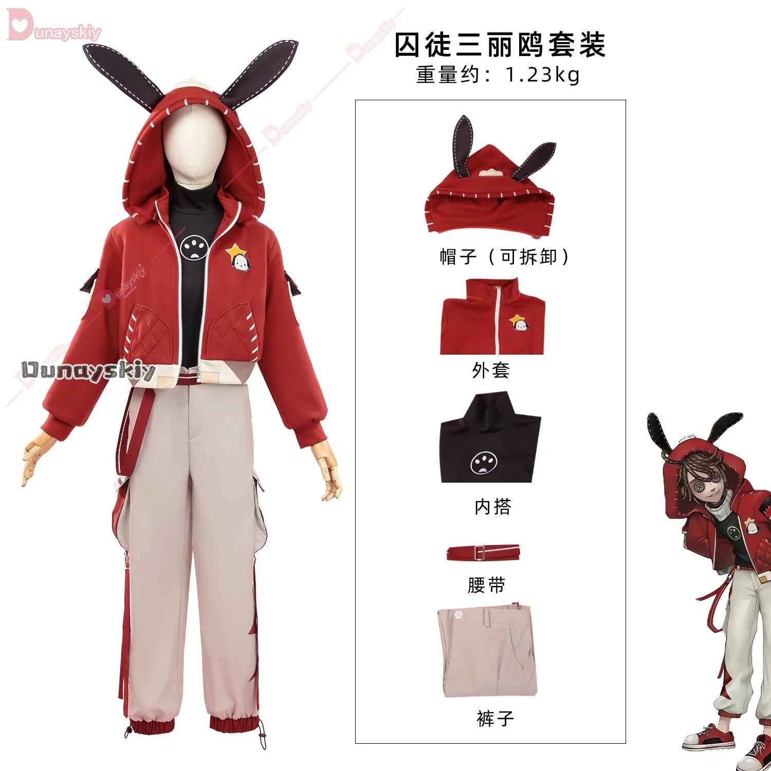 Anime Luca Balsa więzień gra Cosplay tożsamość Ⅴ kurtka okulary wisiorek akcesoria do paska odgrywanie ról impreza przystojna kobieta zestaw męski