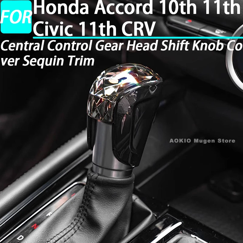 

Накладка на ручку переключения передач для центральной консоли автомобиля с пайетками для Honda CRV, Accord 10-го, 10.5-го, 11-го поколений, Civic 11-го поколения, аксессуары для интерьера