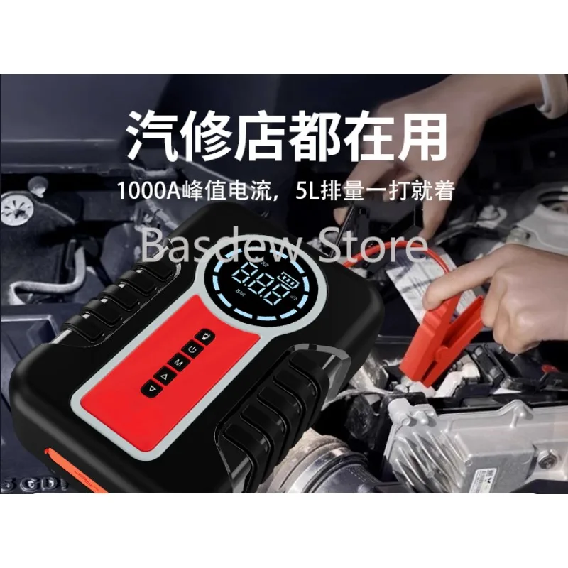 Set Up Electric Treasure on-Board Air Pump Strong Qiqiang Automobile Emergency Start Power Source Air Pump All-in-One Machine