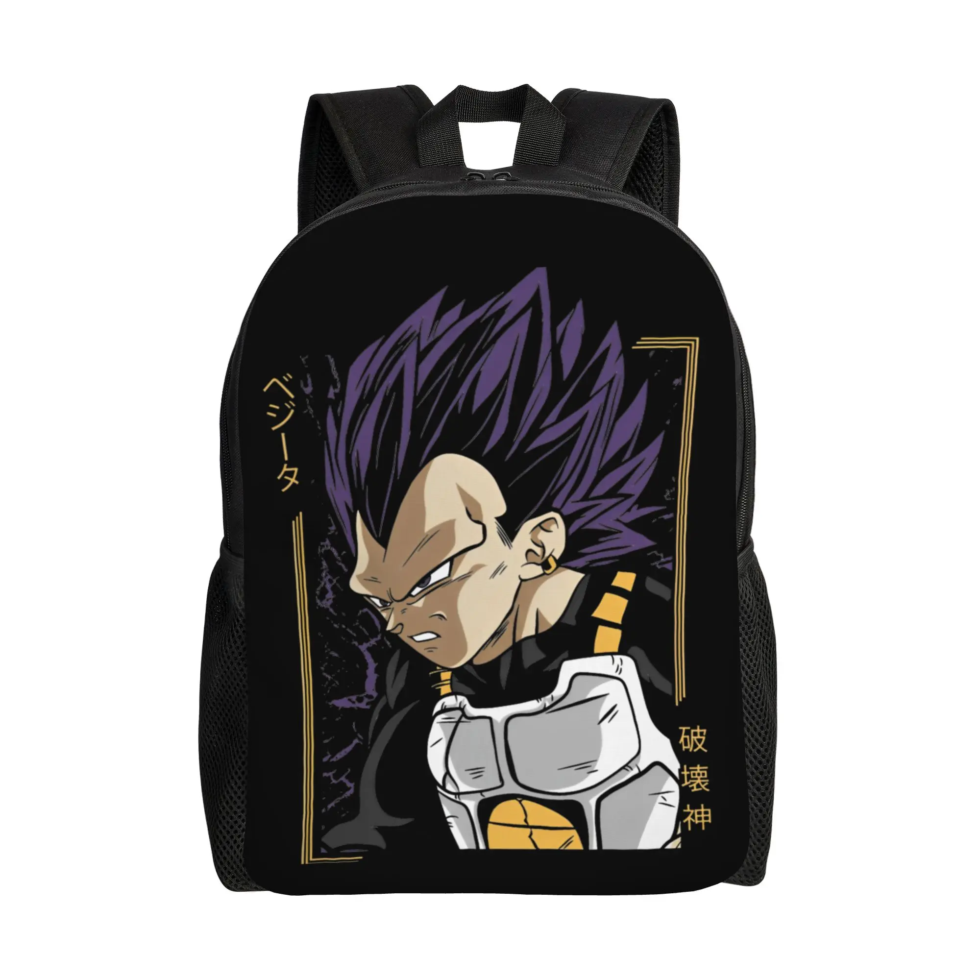 Dragon Ball Z Veget…