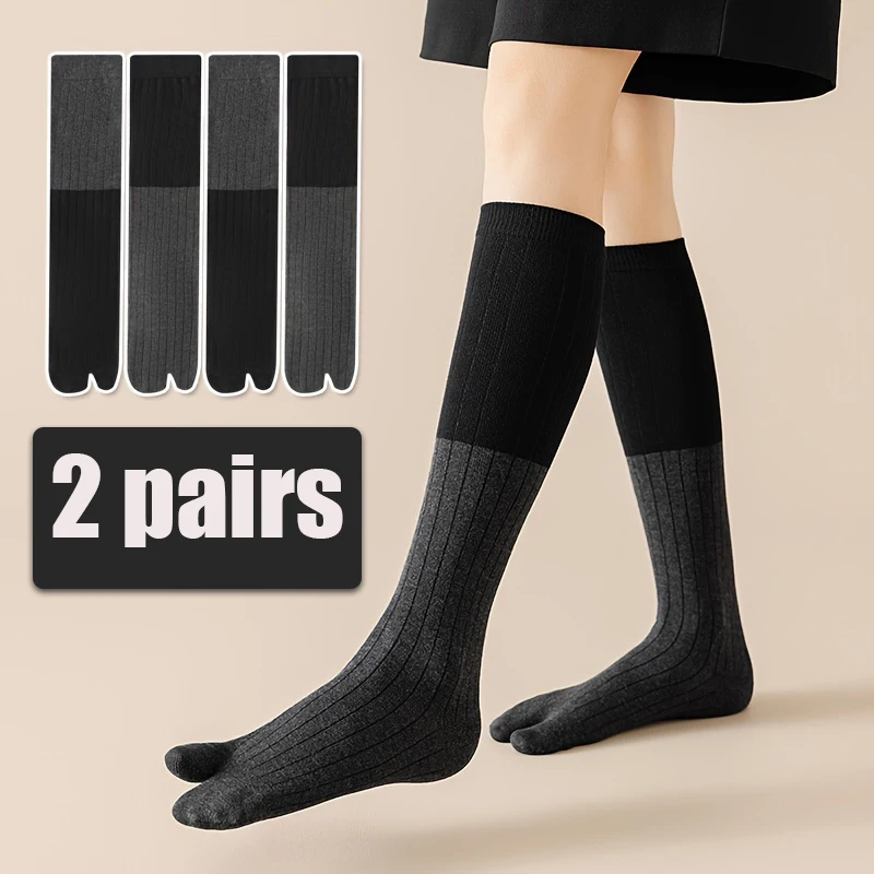 2Pairs Women Tabi Socks Comfortable Breathable High Quality Long Stocking Black and Gray Spliced Long Sock Two-Toe Thumb Toe Sox