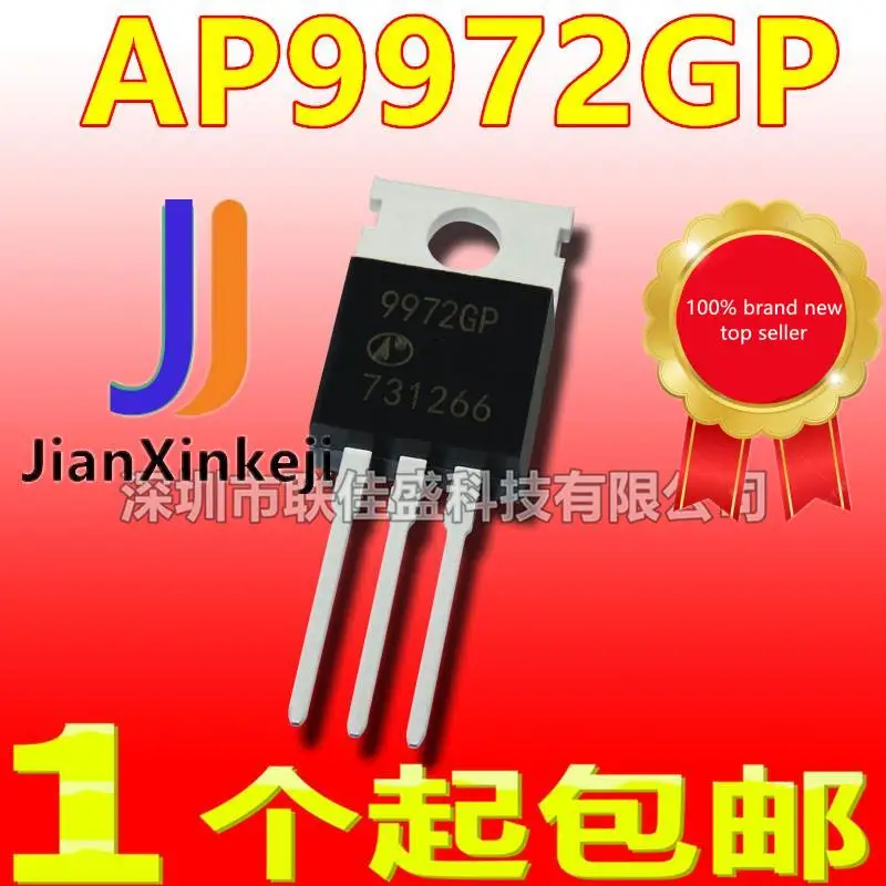 

10pcs 100% orginal new in stock AP9972GP 9972GP 60A 60V N-channel MOS field effect tube TO-220