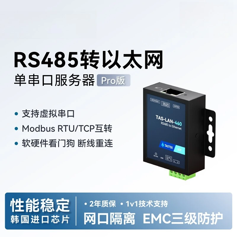 

RS485 to Ethernet serial port server network port TCPIP communication module http data transparent transmission