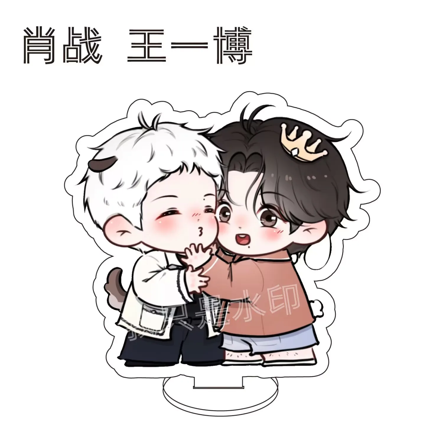 

«Wang Yibo Xiao Zhan» Новая адаптация комиксов Q-версии, украшение для рабочего стола, двойная подставка звезды Бо Джуна для подарка на день рождения