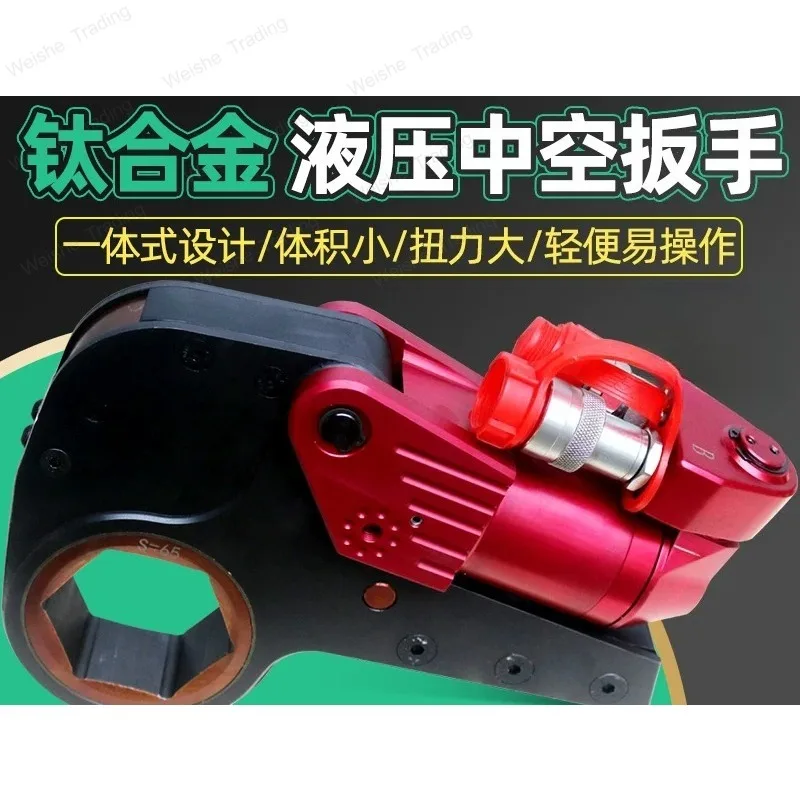 Titanium alloy hydraulic torque wrench nut tensioner 2/4/8 KLCD ultra-thin electric hollow high torque wrench