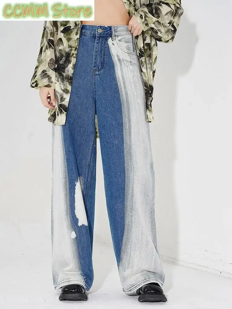 High Waist Blue Denim Gradual Color Casual Long Wide Leg Jeans New Women Trousers Fashion Tide Spring Autumn