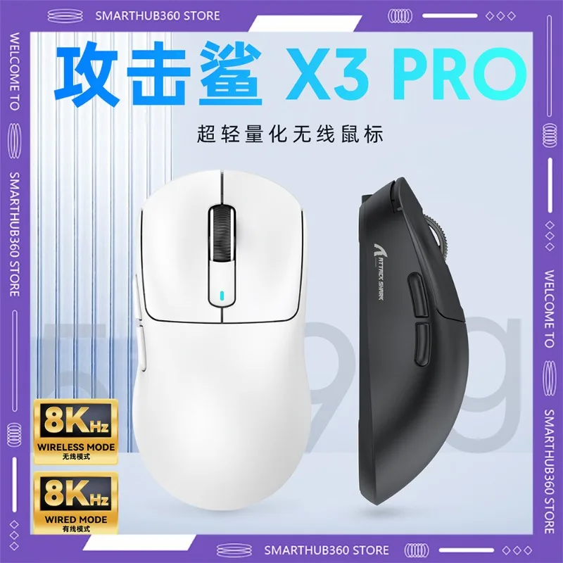 ATTACK SHARK X3 PRO Легкая киберспортивная мышь с низкой задержкой Игровая мышь 4K/8K 3 режима Беспроводная PAW3395 Игровые офисные аксессуары для ПК