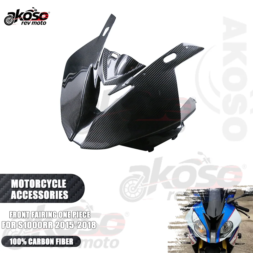 

Аксессуары для мотоциклов для BMW S1000RR 2015-2018, передний обтекатель, цельная внутренняя панель, 100% 3k сухое углеродное волокно, поставки деталей